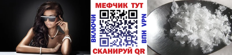 Купить наркоту Черепаново KRAKEN ONION  ГАШИШ  МАРИХУАНА  Cocaine  СК 