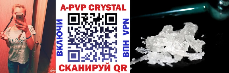 где можно купить наркотик  Черепаново  A PVP мука 