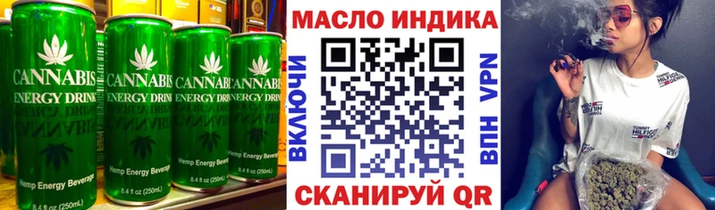 Печенье с ТГК марихуана omg зеркало Черепаново