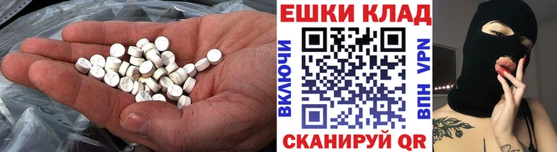 Ecstasy бентли  Черепаново 