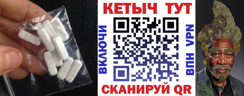 купить наркотики сайты  Черепаново  КЕТАМИН ketamine 