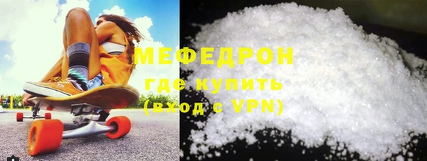 а пвп мука Богородицк