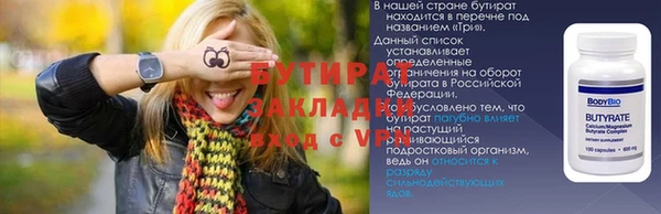 а пвп мука Богородицк