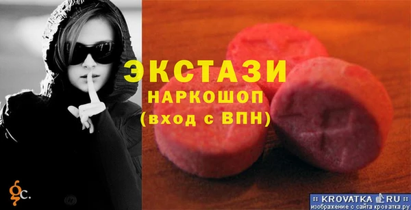 а пвп мука Богородицк