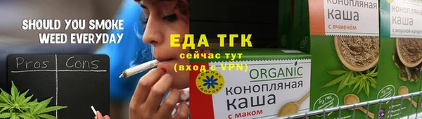 а пвп мука Богородицк
