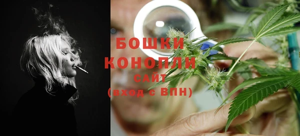 марки nbome Богородск