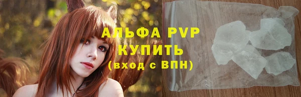 марки nbome Богородск