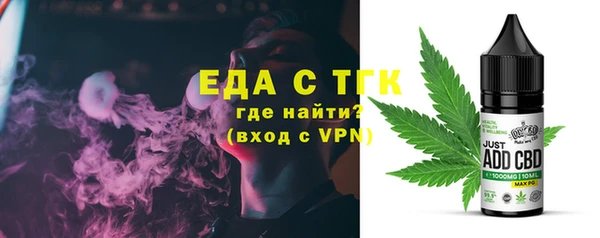 а пвп мука Богородицк
