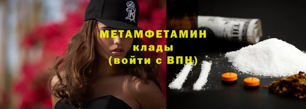 марки nbome Богородск