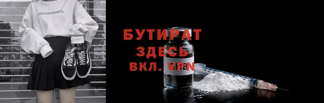 а пвп мука Богородицк