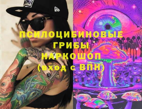 марки nbome Богородск