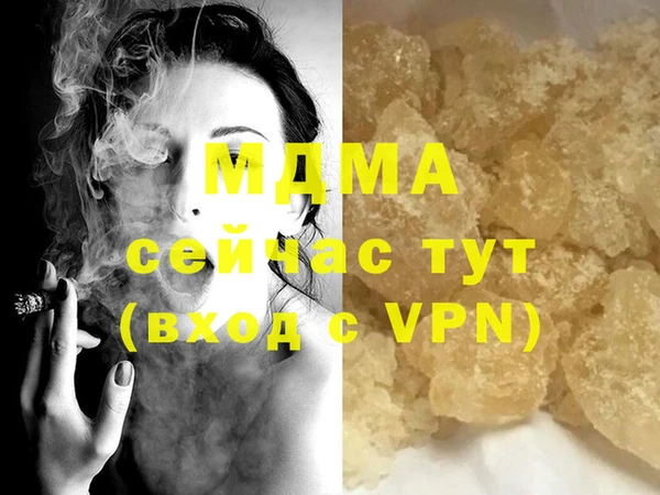 марки nbome Богородск