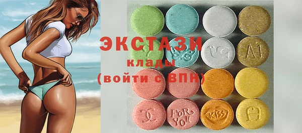 марки nbome Богородск