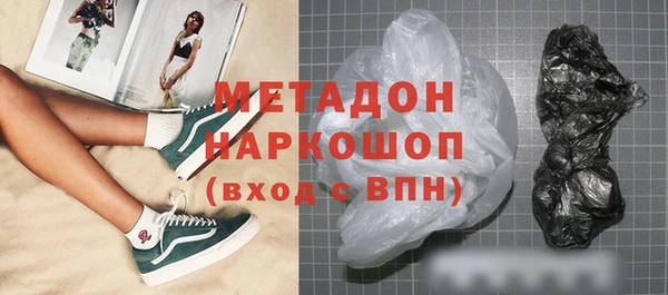 марки nbome Богородск