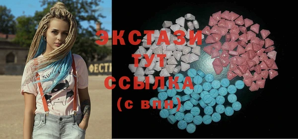 марки nbome Богородск