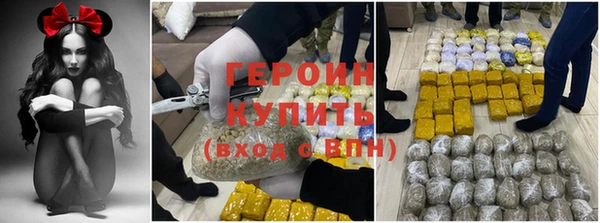 марки nbome Богородск