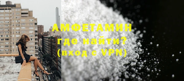 марки nbome Богородск
