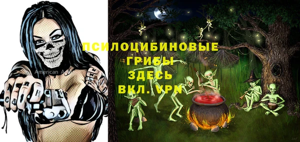 марки nbome Богородск