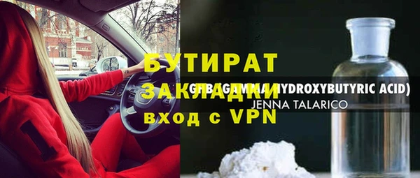 а пвп мука Богородицк