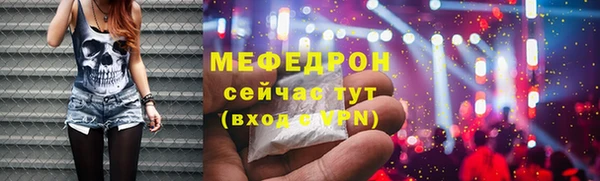 а пвп мука Богородицк