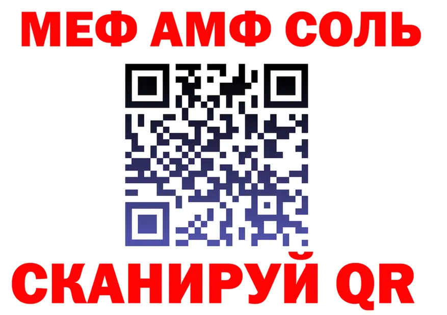 Amphetamine Розовый зеркало площадка KRAKEN Черепаново