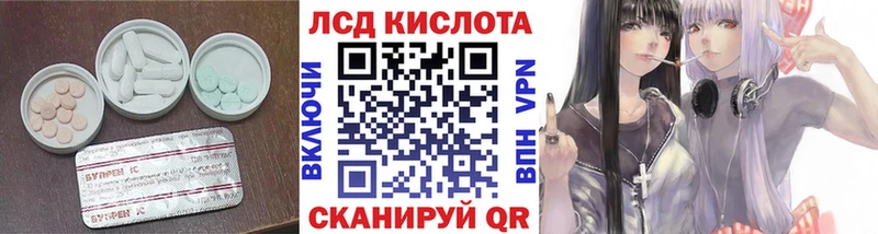 MEGA ссылки  Черепаново  LSD-25 экстази ecstasy 
