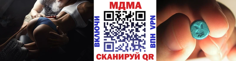 МДМА crystal  Черепаново 