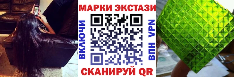 купить   Черепаново  Марки NBOMe 1,8мг 